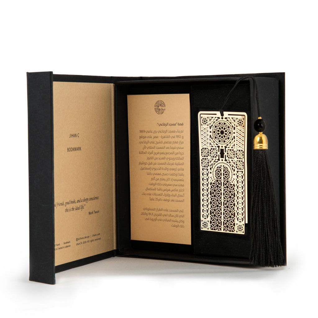 Al Rifai Mosque Bookmark