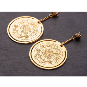 KSA Coin Earrings