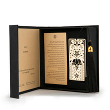 Load image into Gallery viewer, Sheikh Zayed Mosque Bookmark