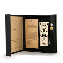 Load image into Gallery viewer, Sheikh Zayed Mosque Bookmark